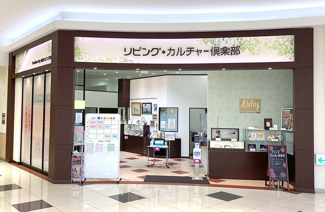 イオンタウン姫路教室