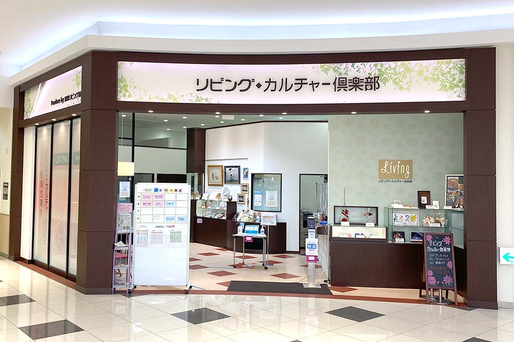 イオンタウン姫路教室